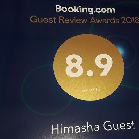 Himasha Guest Hotel Мириса Екстериор снимка